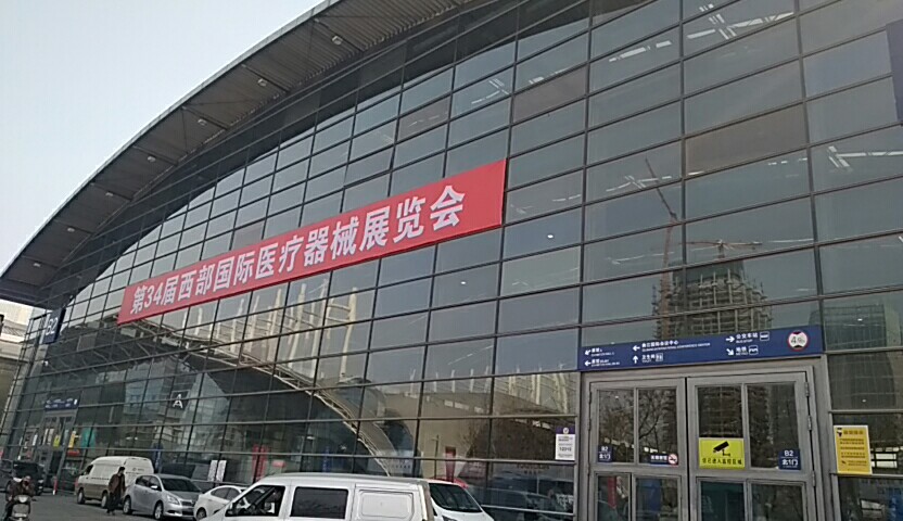 宅男导航神器廠家在西部國際醫療器械展會參展 宅男导航神器廠家在西部國際醫療器械展會參展