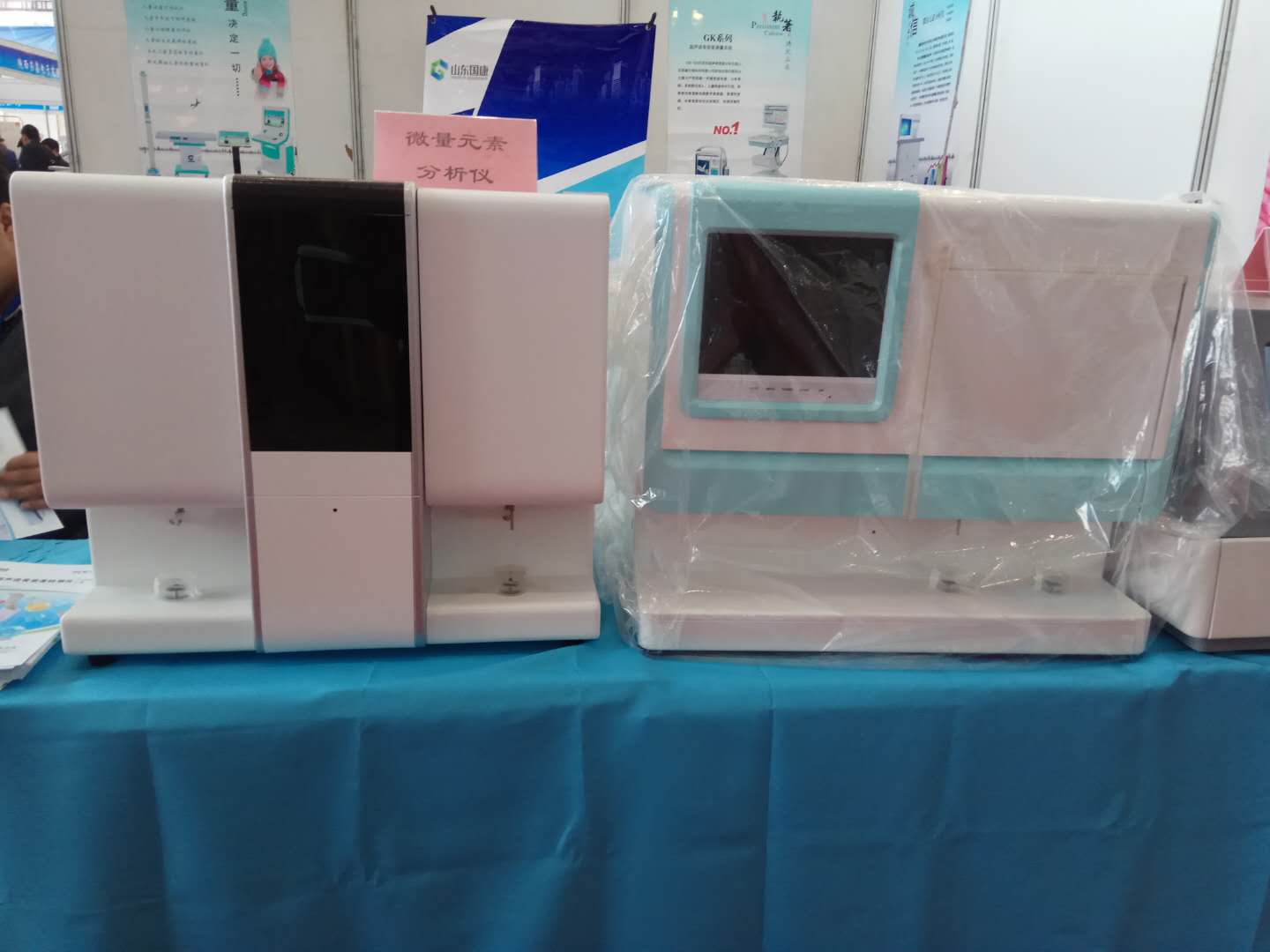 宅男导航神器廠家在西部國際醫療器械展會參展 宅男导航神器廠家在西部國際醫療器械展會參展