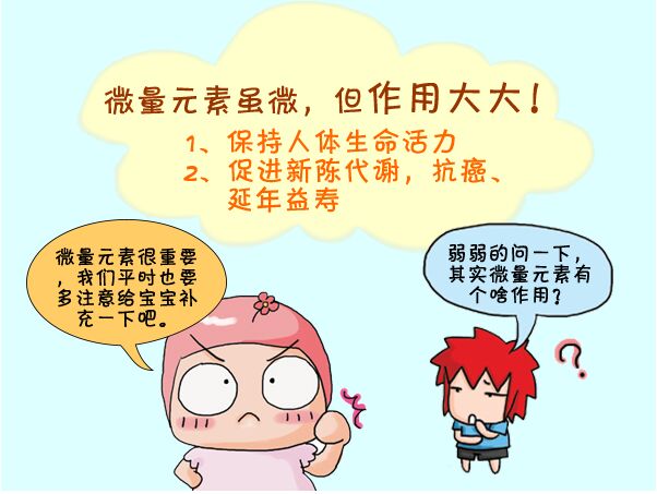 兒童宅男视频APP网站廠家談缺乏會引起哪些病症 兒童宅男视频APP网站廠家談缺乏會引起哪些病症