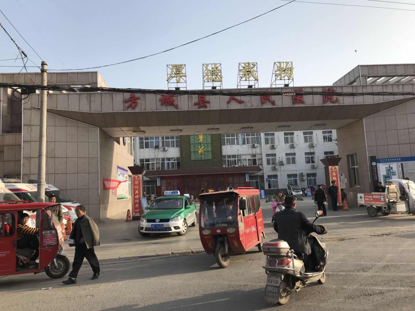 方城縣人民醫院采購宅男视频APP网站 方城縣人民醫院采購宅男视频APP网站