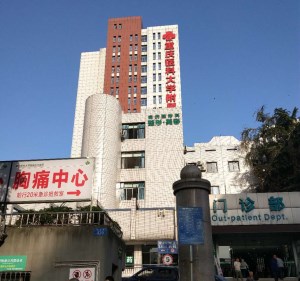 宅男导航神器被重慶醫科大學附屬永川醫院采購 宅男导航神器被重慶醫科大學附屬永川醫院采購