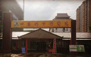全自動宅男视频APP网站被田東縣中醫醫院采購 全自動宅男视频APP网站被田東縣中醫醫院采購