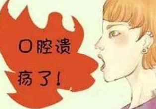 兒童宅男导航神器口腔潰瘍缺哪種微量元素 兒童宅男导航神器口腔潰瘍缺哪種微量元素
