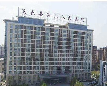 醫用宅男导航神器為夏邑縣第二人民醫院檢驗科提供保障 醫用宅男导航神器為夏邑縣第二人民醫院檢驗科提供保障
