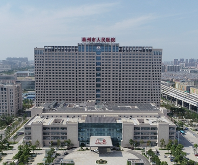 泰州市人民醫院集中采購宅男视频APP网站一台 泰州市人民醫院集中采購宅男视频APP网站一台