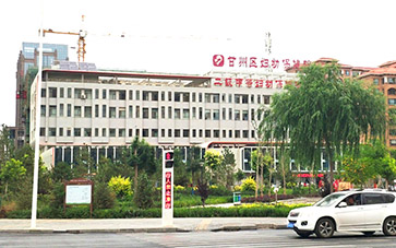 宅男导航神器品牌山東宅男视频在线观看污與贛州市婦幼保健院達成合作 宅男导航神器品牌山東宅男视频在线观看污與贛州市婦幼保健院達成合作