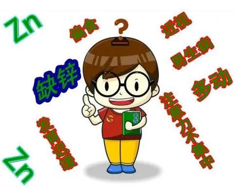 寶寶宅男导航神器廠家提示寶寶容易欠缺的微量元素之一，該如何補充？