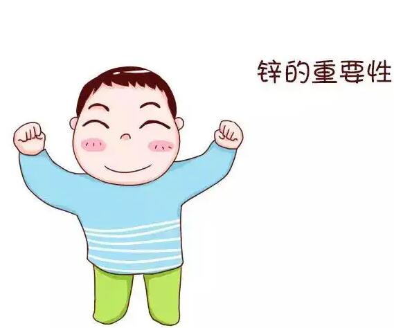 宅男视频APP网站器品牌山東宅男视频在线观看污提醒男生缺鋅的危害性
