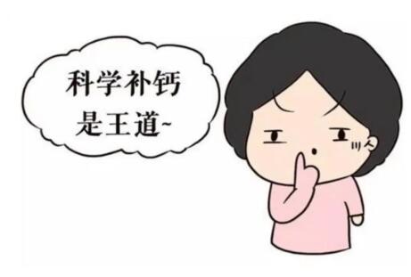 兒童宅男视频APP网站提示補鈣怎麽選擇？中老年更合適哪一種？