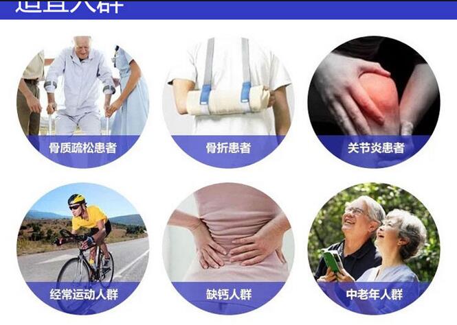 宅男导航神器品牌提示缺鈣會導致關節炎痛嗎？宅男视频在线观看污為您上一課