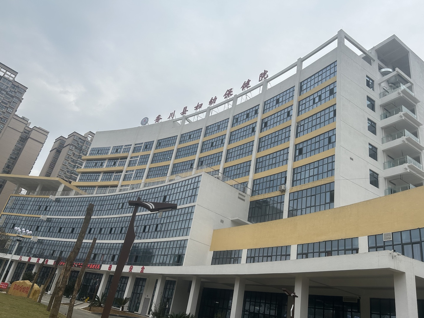 全自動宅男导航神器走進務川自治縣婦幼保健院新院啦！