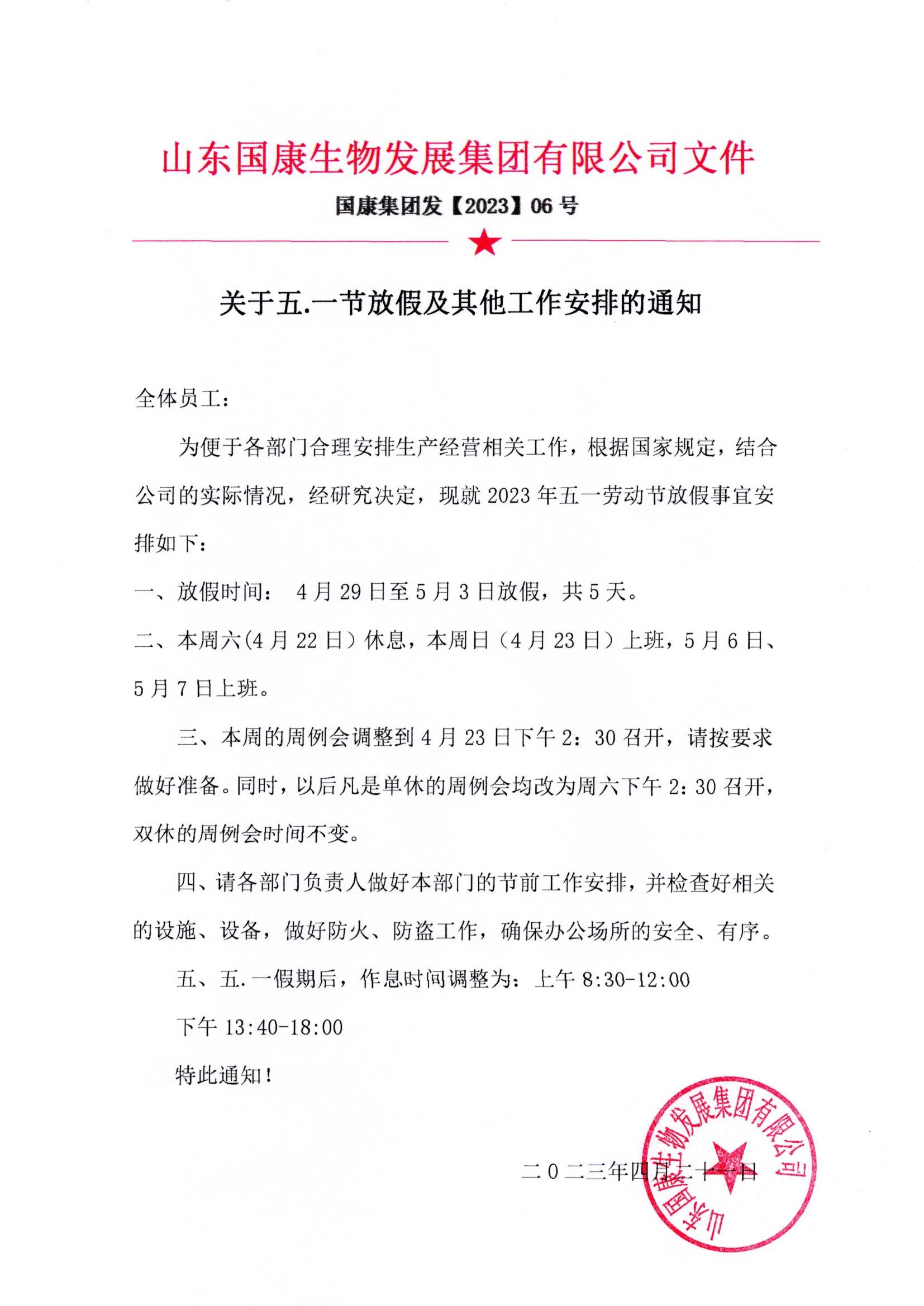 五一山東宅男视频在线观看污醫用宅男导航神器器設備優惠促銷活動價格多少錢一台？