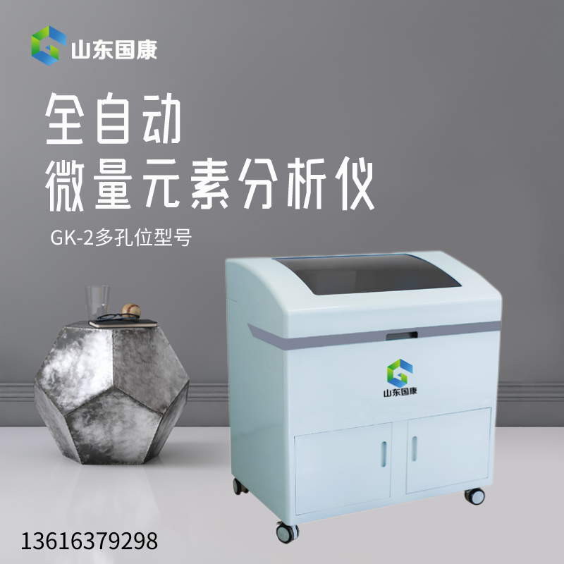 五一活動，GK-2型號山東宅男视频在线观看污人體宅男视频APP网站價格多少錢一台？