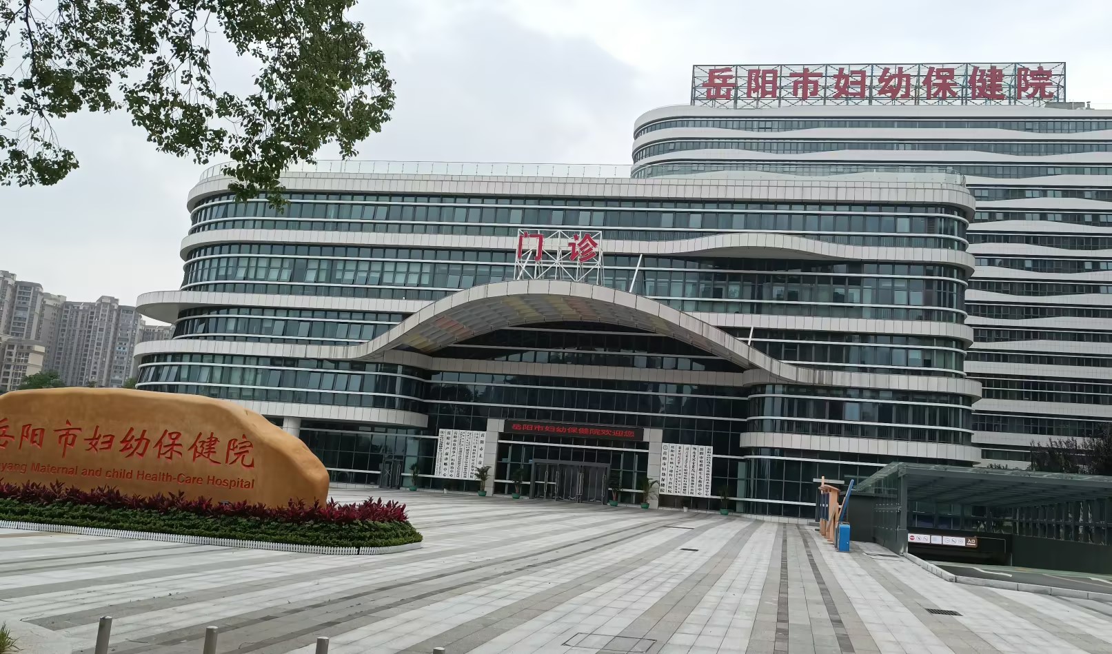 超前布局！湖南省嶽陽市婦幼保健院安裝山東宅男视频在线观看污GK-2醫用宅男导航神器器！兒童宅男导航神器廠家價格