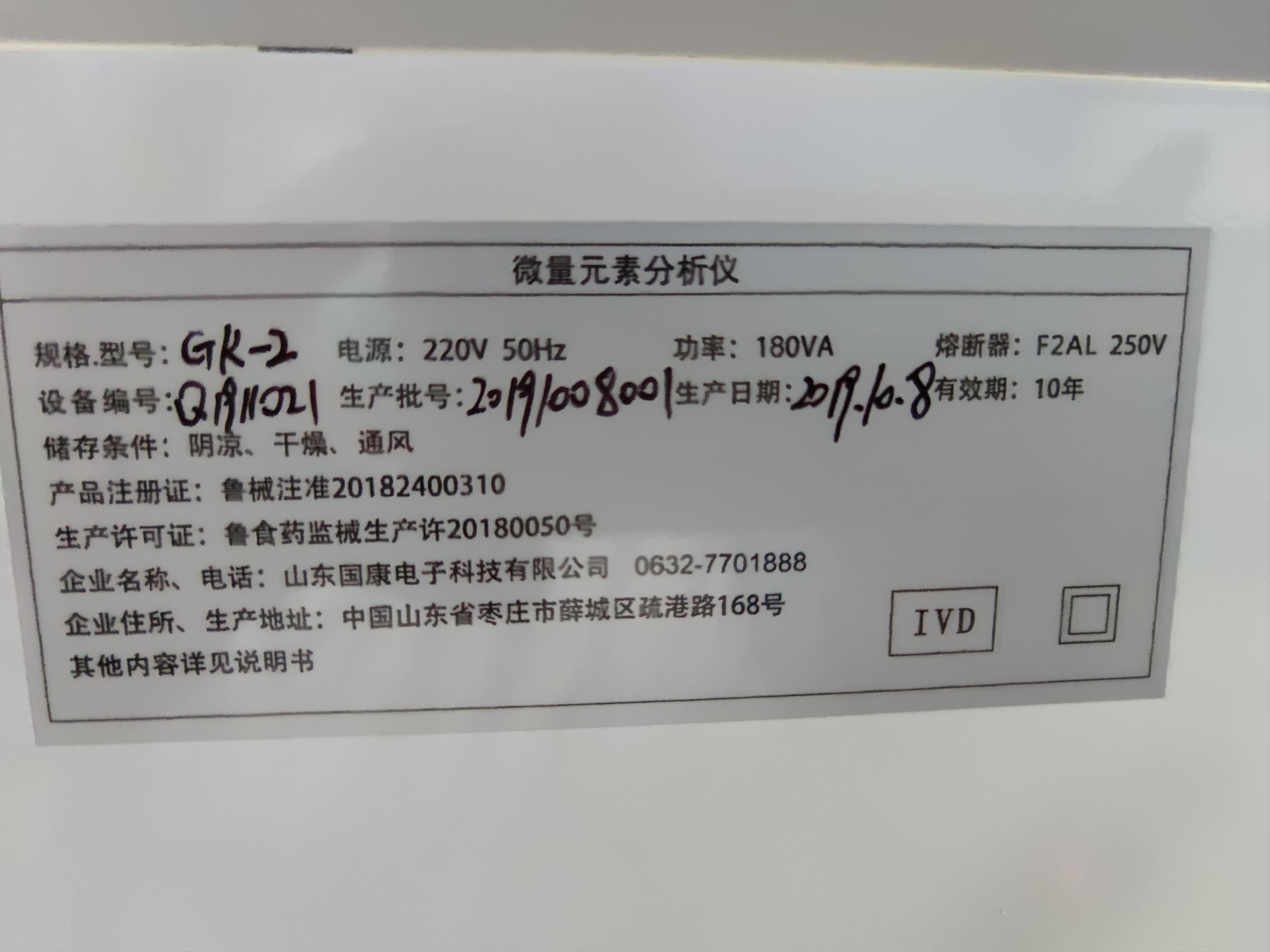 人體宅男导航神器在河北唐山聯勤保障第九二八醫院裝機