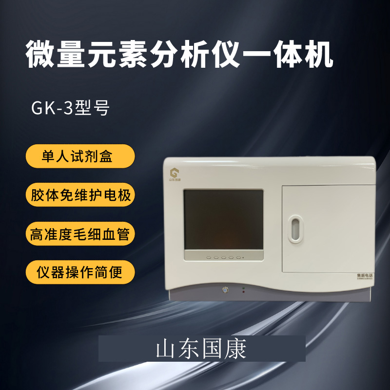 兒童宅男导航神器廠家宅男视频在线观看污提醒補充鐵元素能補血？