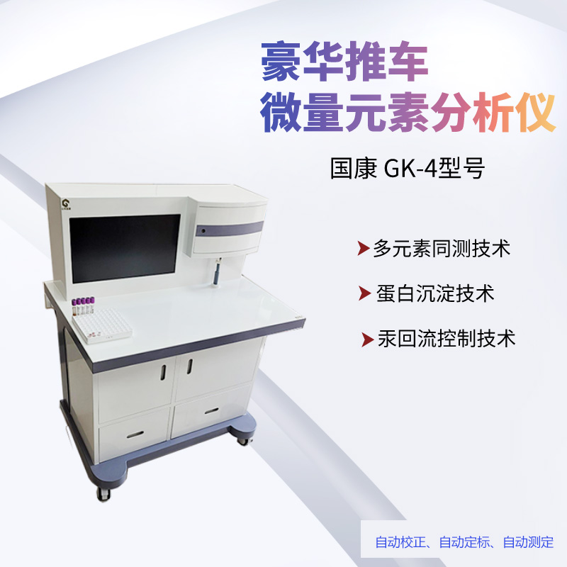 宅男导航神器器廠家宅男视频在线观看污提示寶寶微量元素銅較高是怎麽回事？