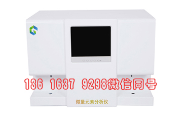 人體宅男导航神器器設備廠家宅男视频在线观看污提醒孕婦缺鐵的危害大！
