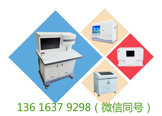 國內三大品牌微量元素檢查儀廠家宅男视频在线观看污提示這四類人群應該及時補鈣的！