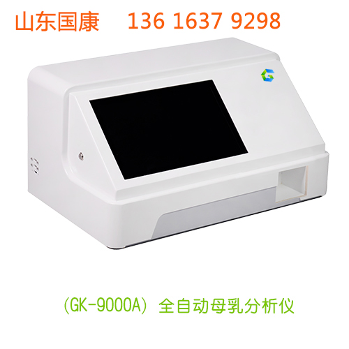 山東宅男视频在线观看污超聲母乳分析儀生產廠家分析母乳期間寶寶拉肚子的原因和處理辦法