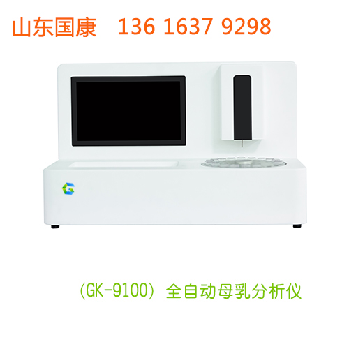 全自動母乳分析儀廠家宅男视频在线观看污提示母乳不足別害怕，問題在這裏4地方！
