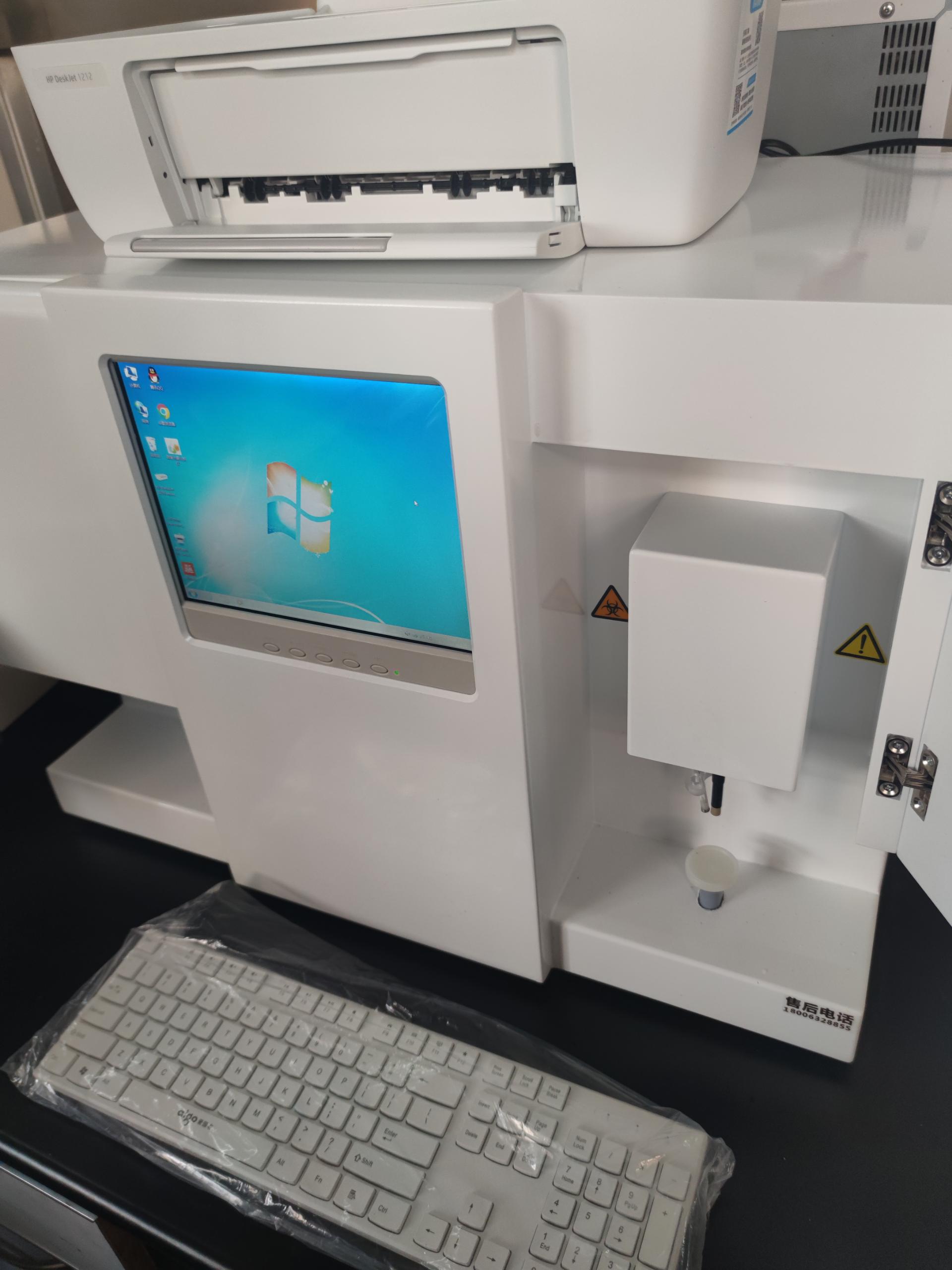 兒童微量元素檢查儀機器測定元素有哪些常見方法？